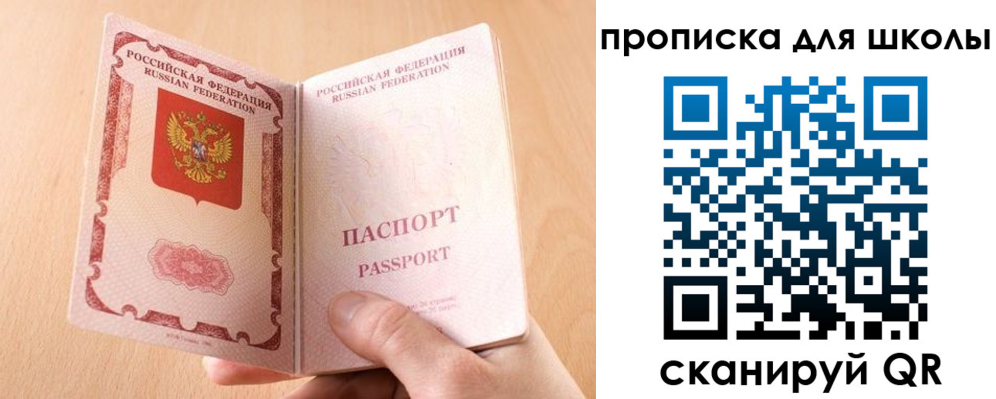 временная регистрация гарантия в Мурманской области