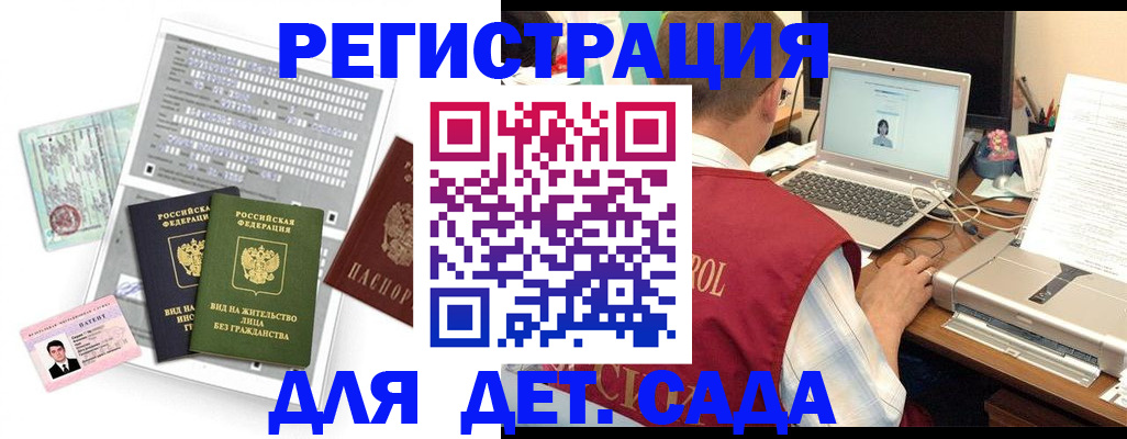 прописка для кредита в Мурманской области