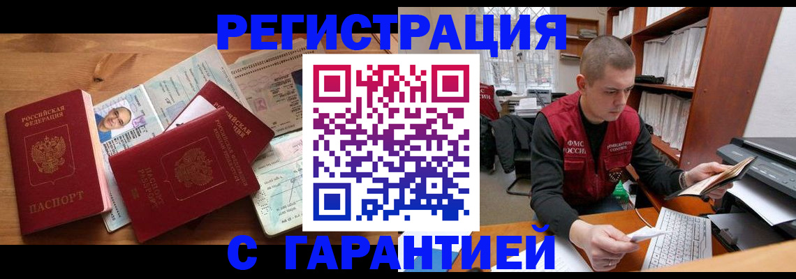 регистрация для дет. сада в Мурманской области